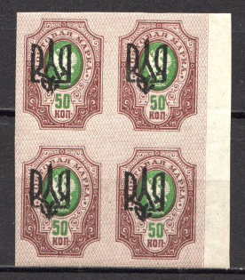 Odessa Type 3 - 50 Kop, Ukraine Tridents Block of Four (MLH/MNH)
