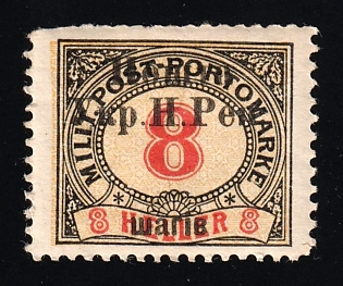 1919 8sh Stanislav, West Ukrainian People's Republic, Ukraine, Signed