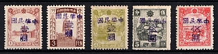 1945-47 Tieh Li, China Manchurian Local Overprints on Manchukuo Stamps