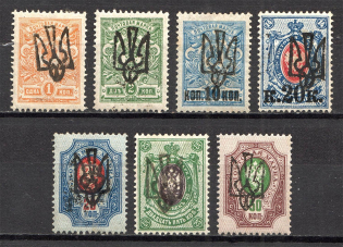 Odessa Type 4, Ukraine Tridents (CV $45)