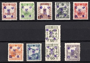 1945-47 Peh An Cheh, China Manchurian Local Overprints on Manchukuo Stamps