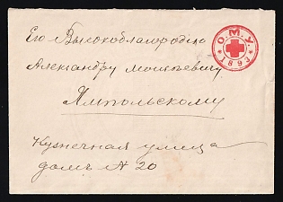 1893 Odessa Locally Addressed, Red Cross, Russian Empire Charity Local Cover, Russia, Large Red Cross Watermark