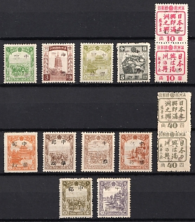 1945-47 Pin Hsien, China Manchurian Local Overprints on Manchukuo Stamps