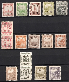 1945-47 Pin Hsien, China Manchurian Local Overprints on Manchukuo Stamps