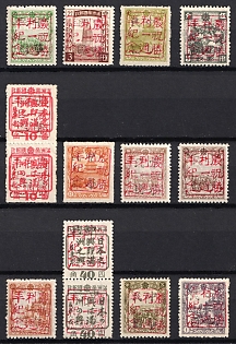 1945-47 Pin Hsien, China Manchurian Local Overprints on Manchukuo Stamps