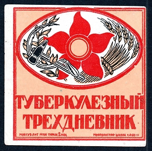 1926 10k Moscow (no black letters), The fight against tuberculosis, Russian Soviet charity label