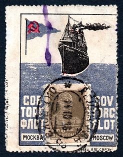 1924 Moscow, Soviet Fleet, Leningrad Gare Railway marking, Russian Soviet advertising label