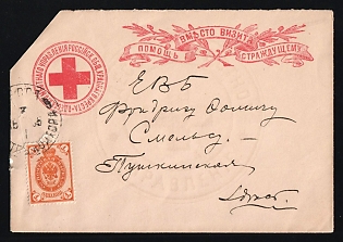 1895 (7 Jan) Odessa Locally Addressed, Red Cross, Russian Empire Charity Local Cover, Russia, Large Red Cross Watermark, Franked with 1k