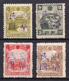 1945-47 Tung Hai, China Manchurian Local Overprints on Manchukuo Stamps