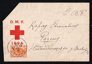 1894 (16 Apr) Odessa Locally Addressed, Red Cross, Russian Empire Charity Local Cover, Russia, Large Red Cross Watermark, Franked with 1k