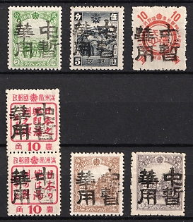 1945-47 Ping Yang Chen, China Manchurian Local Overprints on Manchukuo Stamps