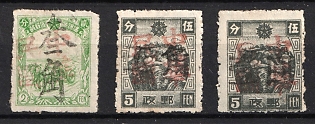 1945-47 Po Li, China Manchurian Local Overprints on Manchukuo Stamps
