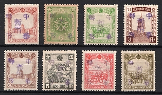 1945-47 Hai Lun, China Manchurian Local Overprints on Manchukuo Stamps