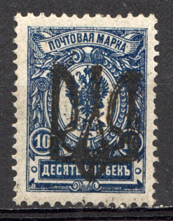 Odessa Type 9 - 10 Kop, Ukraine Tridents