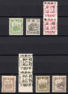 1945-47 San Tao Chen, China Manchurian Local Overprints on Manchukuo Stamps