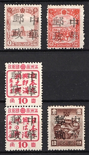 1945-47 Sha Kang , China Manchurian Local Overprints on Manchukuo Stamps