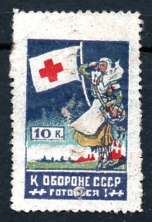 1932 10k, Kharkov, Ukraine, Red Cross, Be Ready for The Defence of USSR, Russian Soviet propaganda label, type 3 (text in Russian),  ordinary paper, size is 27 mm x 42 mm