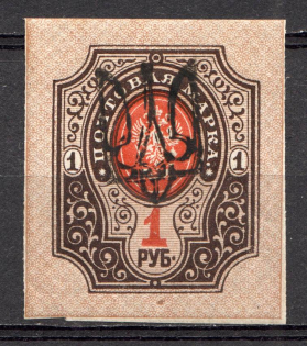 Odessa Type 9 - 1 Rub, Ukraine Tridents