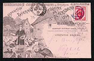 1899 (7 May) Rare 'International Poultry Exhibition of St. Petersburg', Russian Empire, Russia, Postcard from St. Petersburg to Kegel (Keila, Estonia), franked with 3k, with a figured Postmark of the St. Petersburg city Post Office