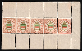 1888 2 1/2P/20Pf Heligoland, German States, Germany, Block of 5, Without Additional Perforation at the Bottom
