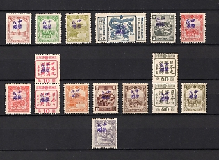 1945-47 Shin Tao Ho Tze, China Manchurian Local Overprints on Manchukuo Stamps