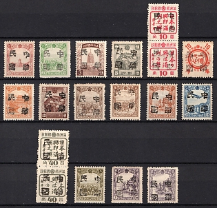 1945-47 Shwang Cheng, China Manchurian Local Overprints on Manchukuo Stamps