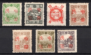 1945-47 Shwang Cheng, China Manchurian Local Overprints on Manchukuo Stamps