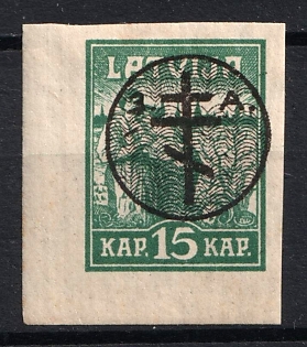 1919 15k West Army, Russia, Civil War, Corner Margins