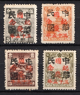 1945-47 Shwang Cheng, China Manchurian Local Overprints on Manchukuo Stamps