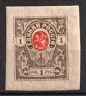 1919 1r Denikin Army, Russia, Civil War, SHIFTED Center