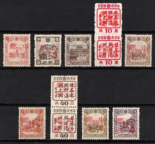 1945-47 Ya Pu Li, China Manchurian Local Overprints on Manchukuo Stamps