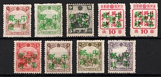 1945-47 Ya Pu Li, China Manchurian Local Overprints on Manchukuo Stamps