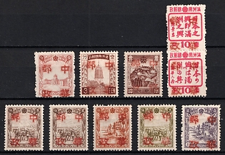 1945-47 Yen Show, China Manchurian Local Overprints on Manchukuo Stamps, Complete Set
