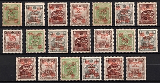 1945-47 Yen Show, China Manchurian Local Overprints on Manchukuo Stamps