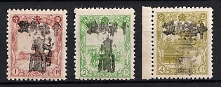 1945-47 Ying Chen Tze, China Manchurian Local Overprints on Manchukuo Stamps, Margin, Complete Set