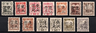 1945-47 Yu Li Chen, China Manchurian Local Overprints on Manchukuo Stamps, Complete Set