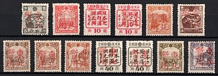1945-47 Yu Li Chen, China Manchurian Local Overprints on Manchukuo Stamps