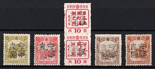 1945-47 Yung Ling, China Manchurian Local Overprints on Manchukuo Stamps