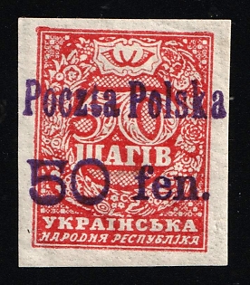 1919 50fen on 50sh Kowel Local Issue, Polish Occupation of Ukraine, Poland, Signed