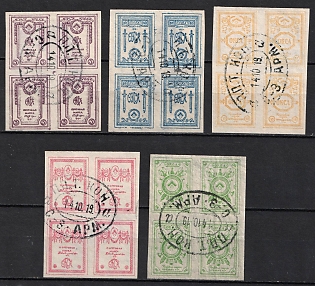 1919 North-West Army (OKSA), Russia, Civil War, Blocks of Four, CTO Cancelled-to-order, Field Post Postmarks