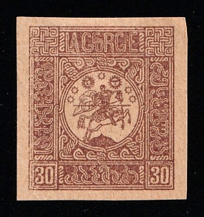1919-20 30k Georgia, Russia, Civil War, Proof