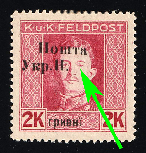 1919 2hrn Stanislav, West Ukrainian People's Republic, Ukraine, MISSING 'Реп', Signed