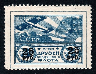 1923 25r/3r Moscow, upper left corner shaded, Air Fleet, Russian Soviet surtax label