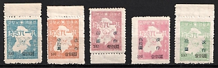 1945-47 Bo Tsing, China Manchurian Local Overprints on Manchukuo Stamps, Margin, Complete Set