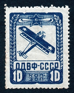 1924 10k Moscow, Air Fleet, Russian Soviet surtax label