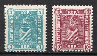 1916 Sosnowiec Local Issue WWI Russia, Poland, Complete Set