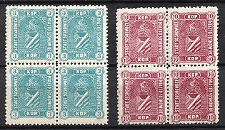 1916 Sosnowiec Local Issue WWI Russia, Poland, Complete Set, Blocks of Four