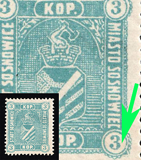1916 3k Sosnowiec Local Issue WWI Russia, Poland, White Dot on '3'
