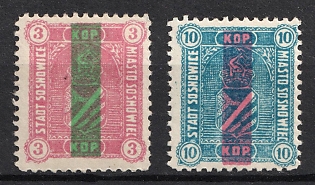 1916 Sosnowiec Local Issue WWI Russia, Poland, Complete Set