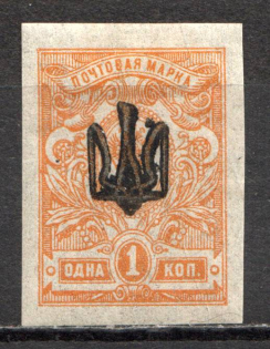 Kiev Type 1 - 1 Kop, Ukraine Tridents (Black Overprint, CV $50, Signed)